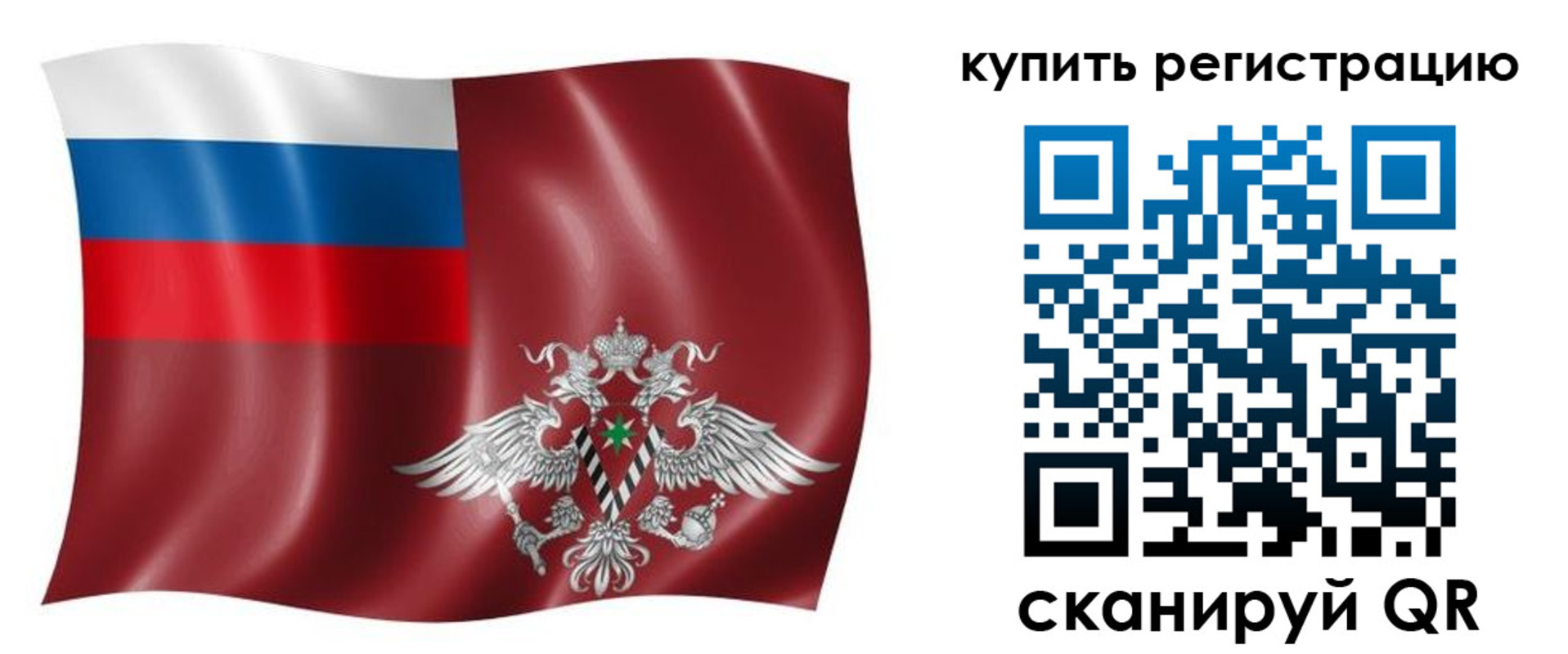 прописка для военкомата в Луге