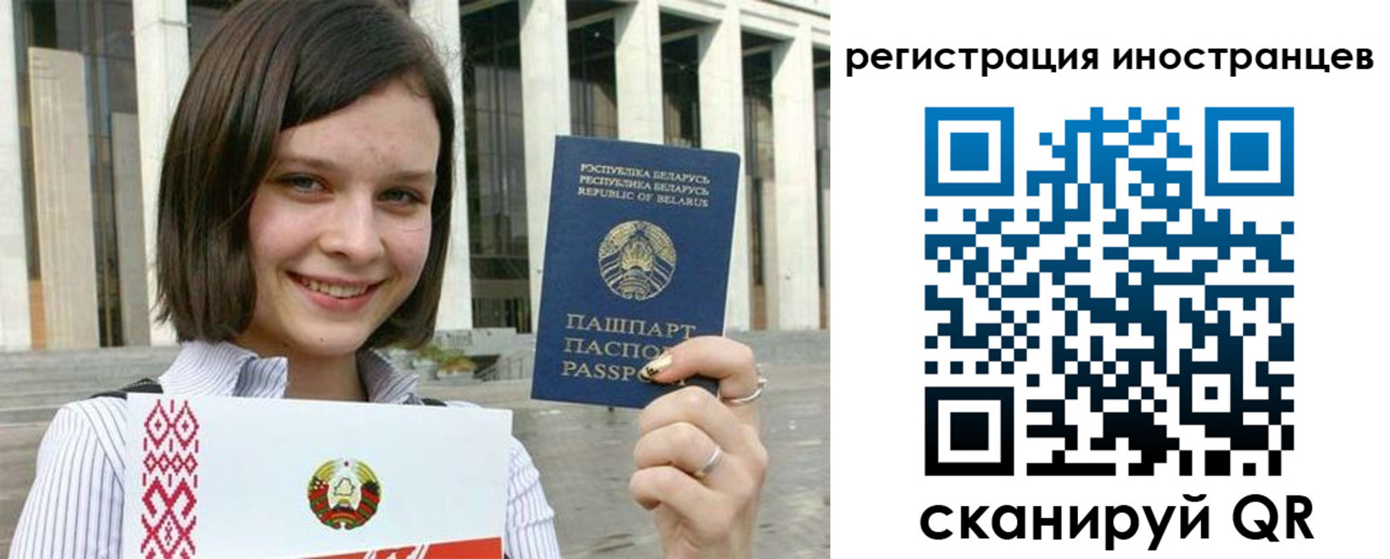 прописка для кредита в Луге